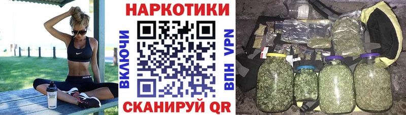 Виды наркотиков купить Любань МАРИХУАНА Амфетамин НБОМе Меф Гашиш
