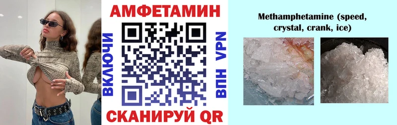 Amphetamine VHQ Любань