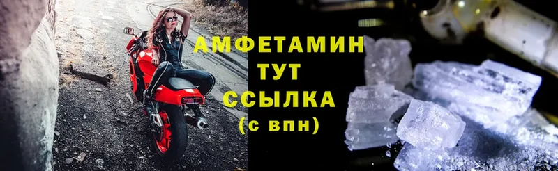 Amphetamine VHQ  Любань 