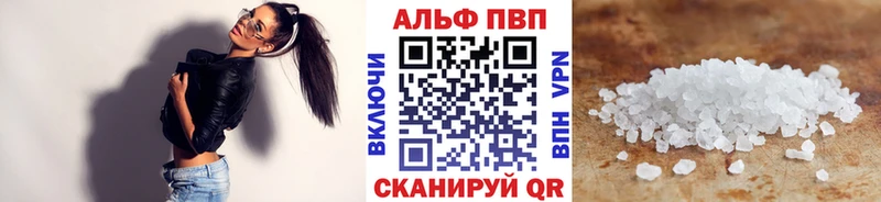 A-PVP Crystall  Любань 