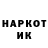 Кокаин VHQ Watsu