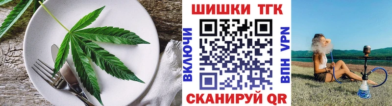 купить   Любань  Canna-Cookies марихуана 