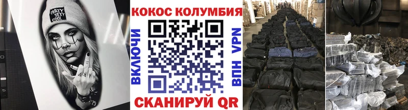 мега ссылка  Любань  это формула  Кокаин Fish Scale 