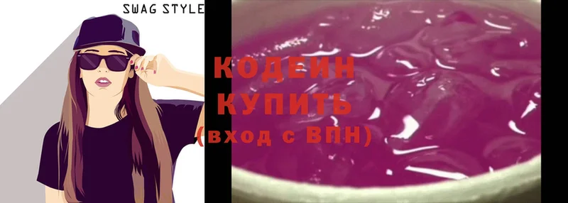 Кодеиновый сироп Lean Purple Drank  Любань 