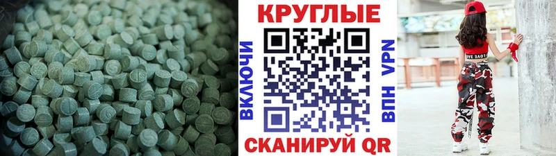 ЭКСТАЗИ louis Vuitton  кракен маркетплейс  Любань  цена  