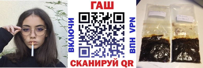 Гашиш убойный Любань