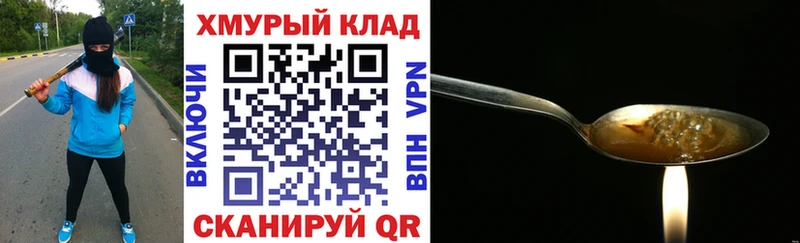 Героин VHQ Любань