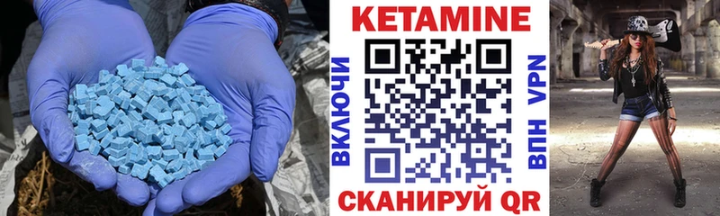 OMG ссылки  Любань  Кетамин VHQ 