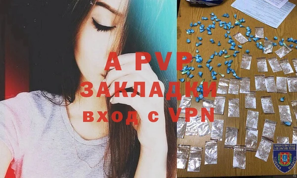 кокаин Новозыбков