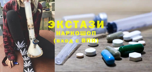 mdma Заволжск