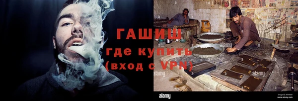 экстази Куйбышев