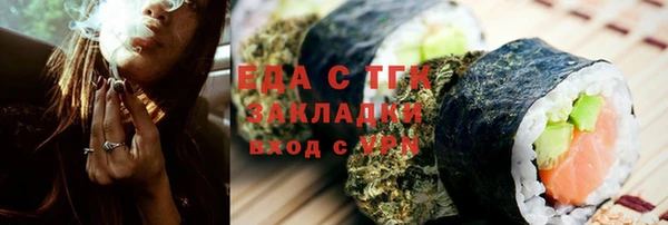 эйфоретик Нефтекумск