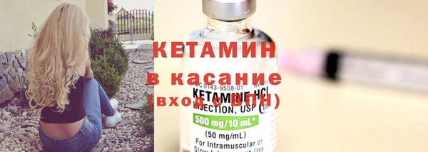 гашик Новодвинск