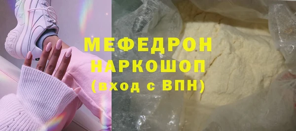 кокаин VHQ Бердск