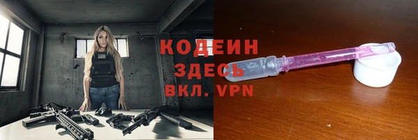 альфа пвп VHQ Нея