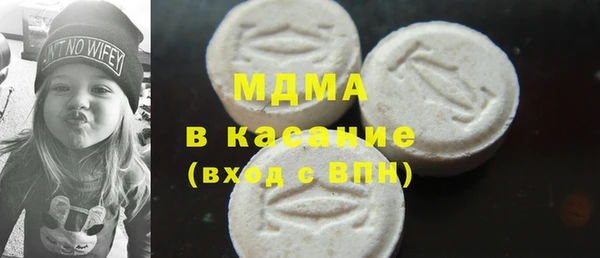 mdma Заволжск