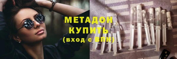 кокаин Новозыбков