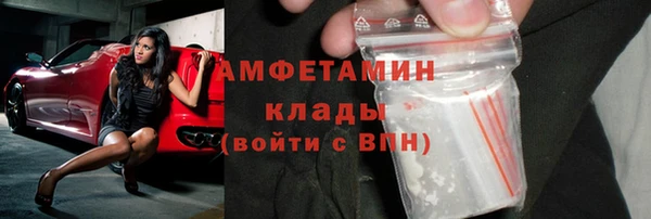 кокаин Новозыбков