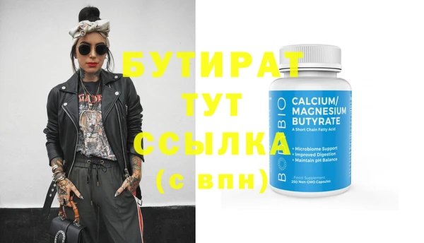 эйфоретик Нефтекумск