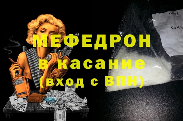 тгк Артём