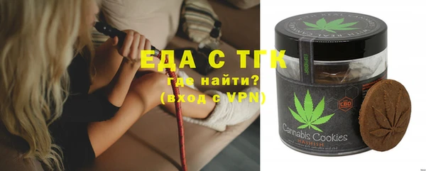 эйфоретик Нефтекумск