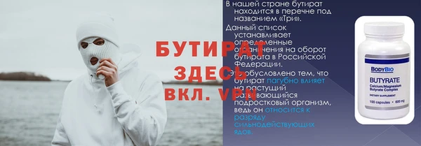 ешки Ачинск