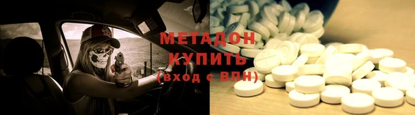 шишки Новокубанск