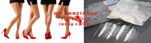 эйфоретик Нефтекумск