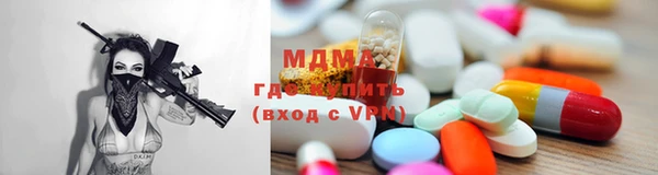 мдма Нефтегорск