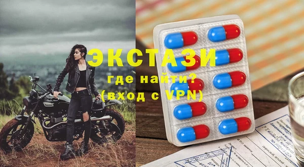 альфа пвп VHQ Нея