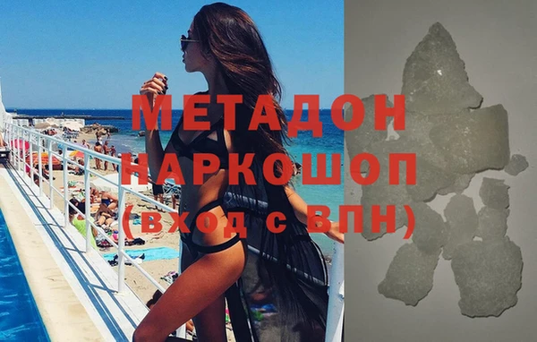 кокаин Новозыбков