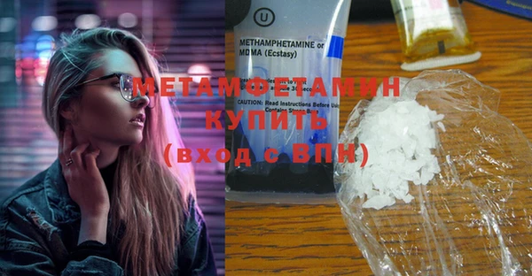 шишки Новокубанск