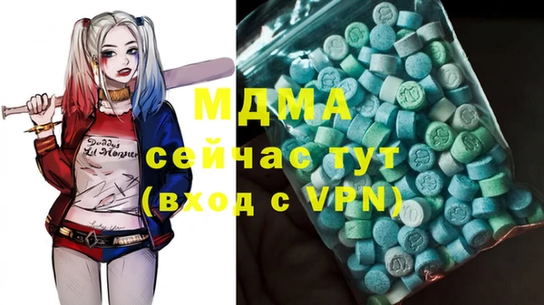 альфа пвп VHQ Нея