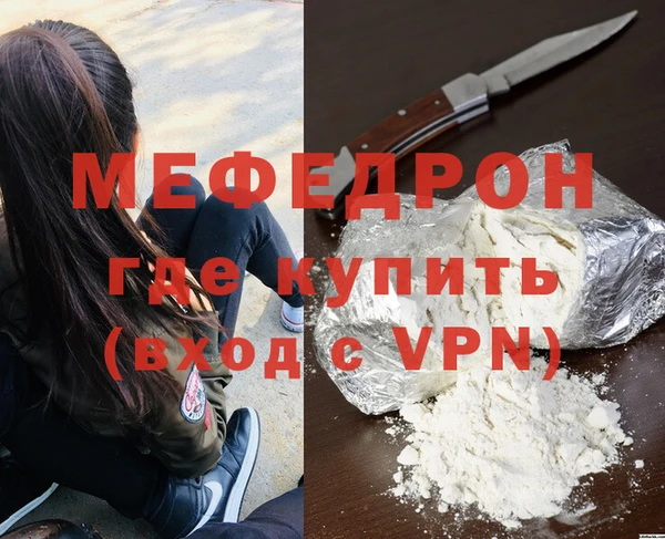 альфа пвп VHQ Нея