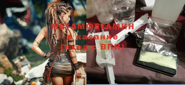 шишки Новокубанск