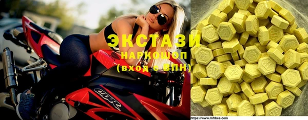 мдма Нефтегорск