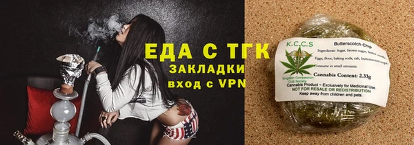 кокаин VHQ Бердск