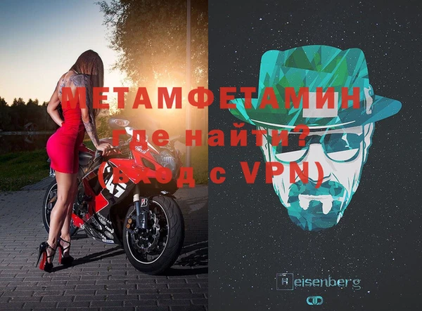 эйфоретик Нефтекумск