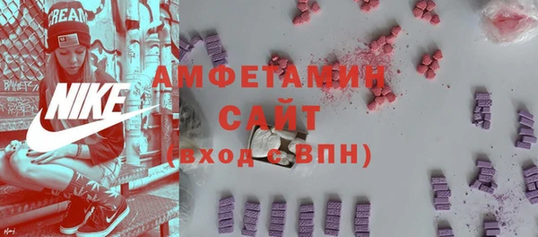 mdma Заволжск