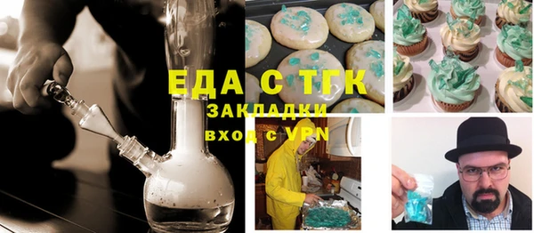 кокаин Новозыбков