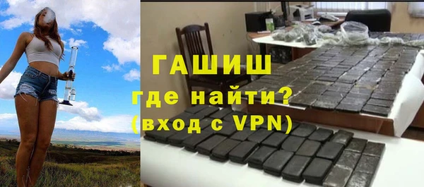 эйфоретик Нефтекумск