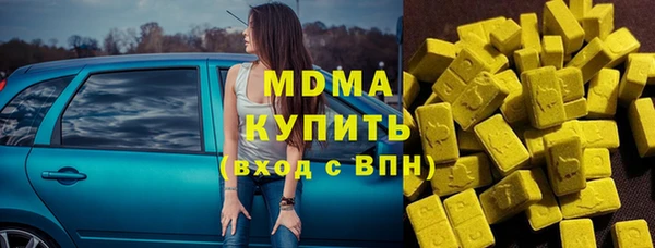гашик Новодвинск