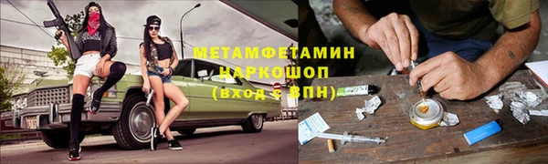 альфа пвп VHQ Нея