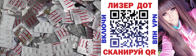 LSD-25 экстази кислота  дарк нет какой сайт  Любань  hydra tor 