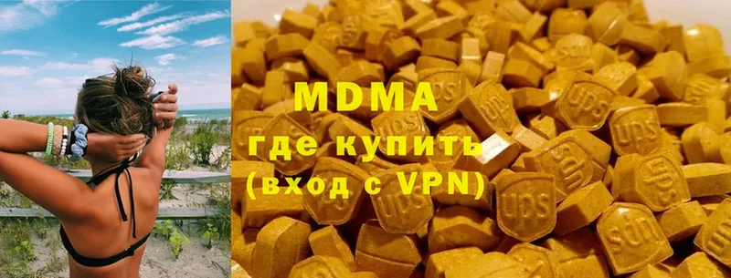 MDMA молли  Любань 