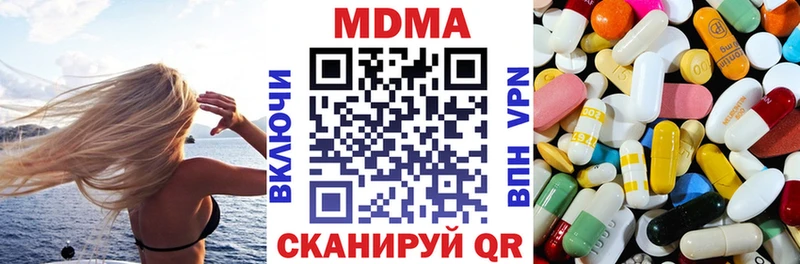 МДМА кристаллы  Любань 