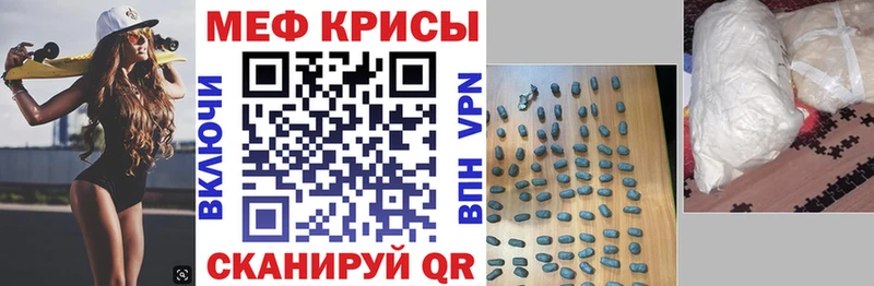 Мефедрон mephedrone  цены наркотик  Любань 