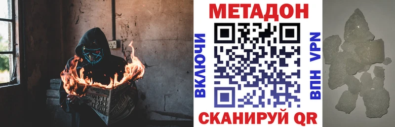 МЕТАДОН белоснежный  Любань 