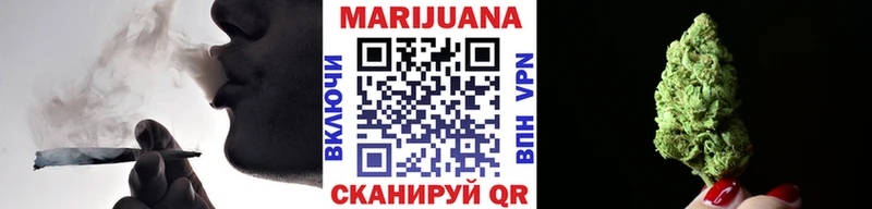как найти закладки Любань МАРИХУАНА Bruce Banner